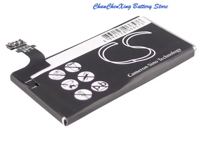 Cameron Sino 1250mAh Battery AGPB009-A001 for Sony Erison LT22, LT22i, Nyphon, Xperia P