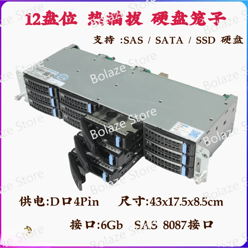 12-disk 3.5-inch hard disk cage Hot-swappable 8087 port D 4ping Power supply SAS/SATA storage