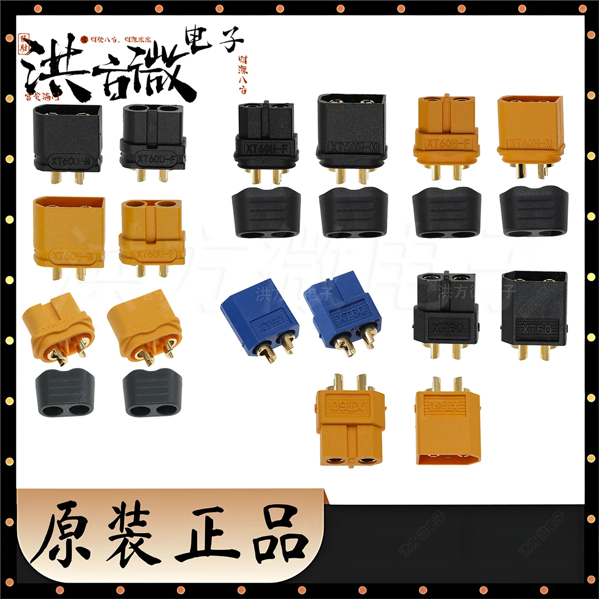 5PCS NEW XT60H-F/M XT60U-F/M XT60UH-F/M XT60 Male Female Bullet Connectors Plugs with Sheath for Lithium Battery RC Planes Car