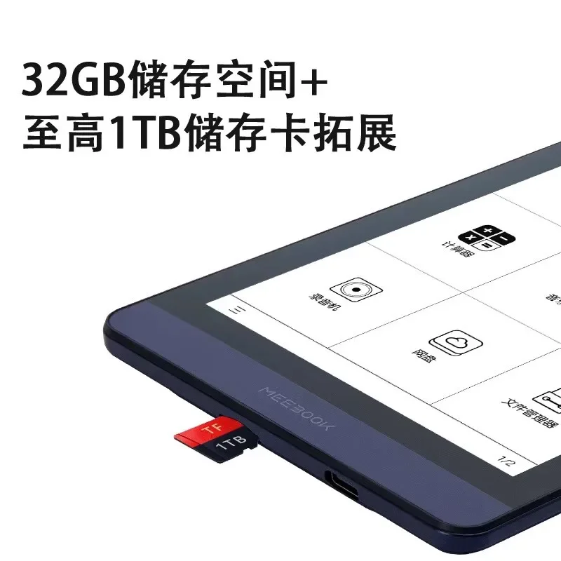 قارئ الكتب الإلكترونية الأصلي Meebook M6 6 بوصة حبر إلكتروني 300PPI قارئ شاشة مع ضوء أمامي مزدوج اللون 3G/32GB Android 11 قارئ الكتب الإلكترونية