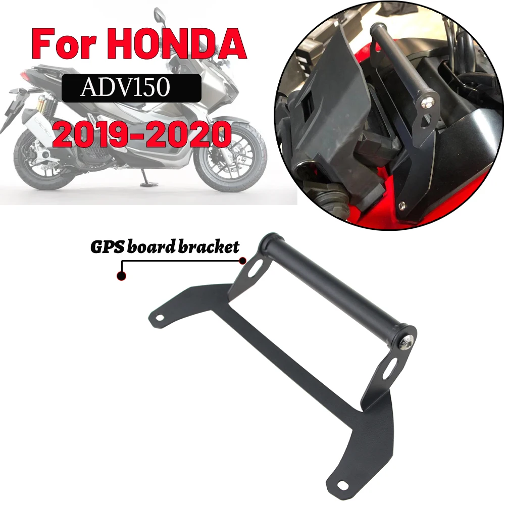 

MTKRACING для HONDA ADV150 ADV 150 2019-2020 аксессуары для мотоциклов подставка для телефона держатель сотового телефона GPS пластина Кронштейн