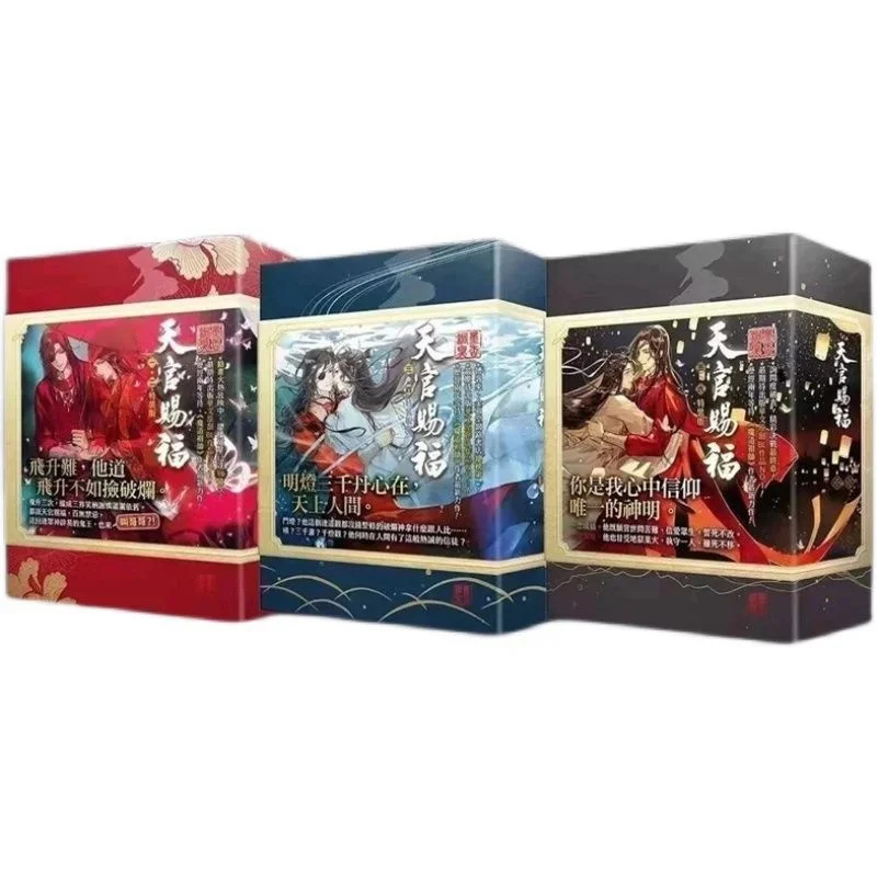 

Официальное благословение Tian Guan Ci Fu/Heaven Xie Lian Hua Cheng Традиционная китайская версия Специальное издание Xie Lian&Hua Cheng