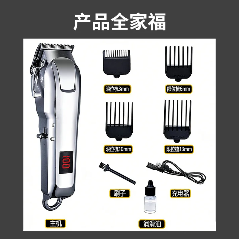 2026 Professional Electric Pet Hair Clipper Household Dog Grooming Shaving Trimming Tool