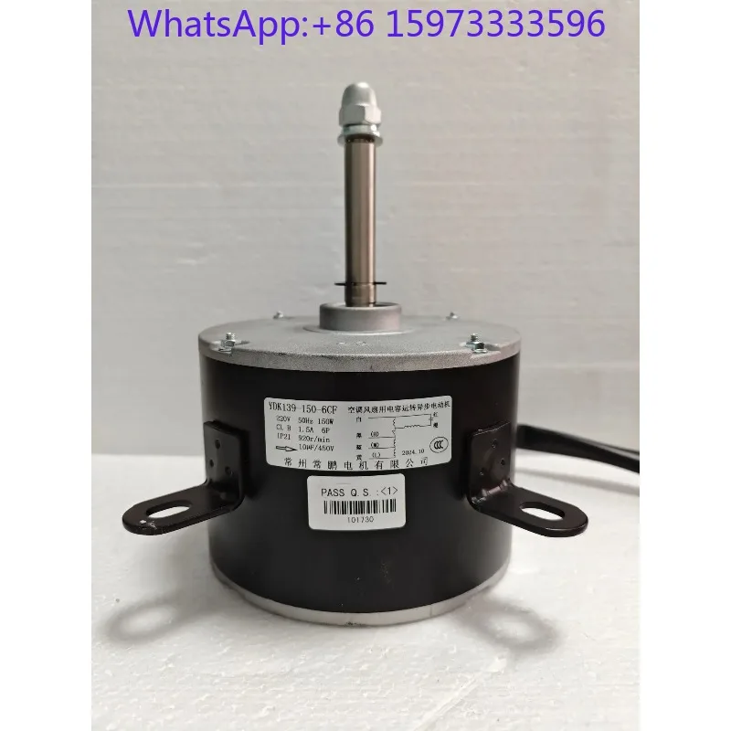 YDK139-150-6CF Mobile Evaporative Air Cooler Motor and Fan Blower for Portable Industrial Cooling Systems