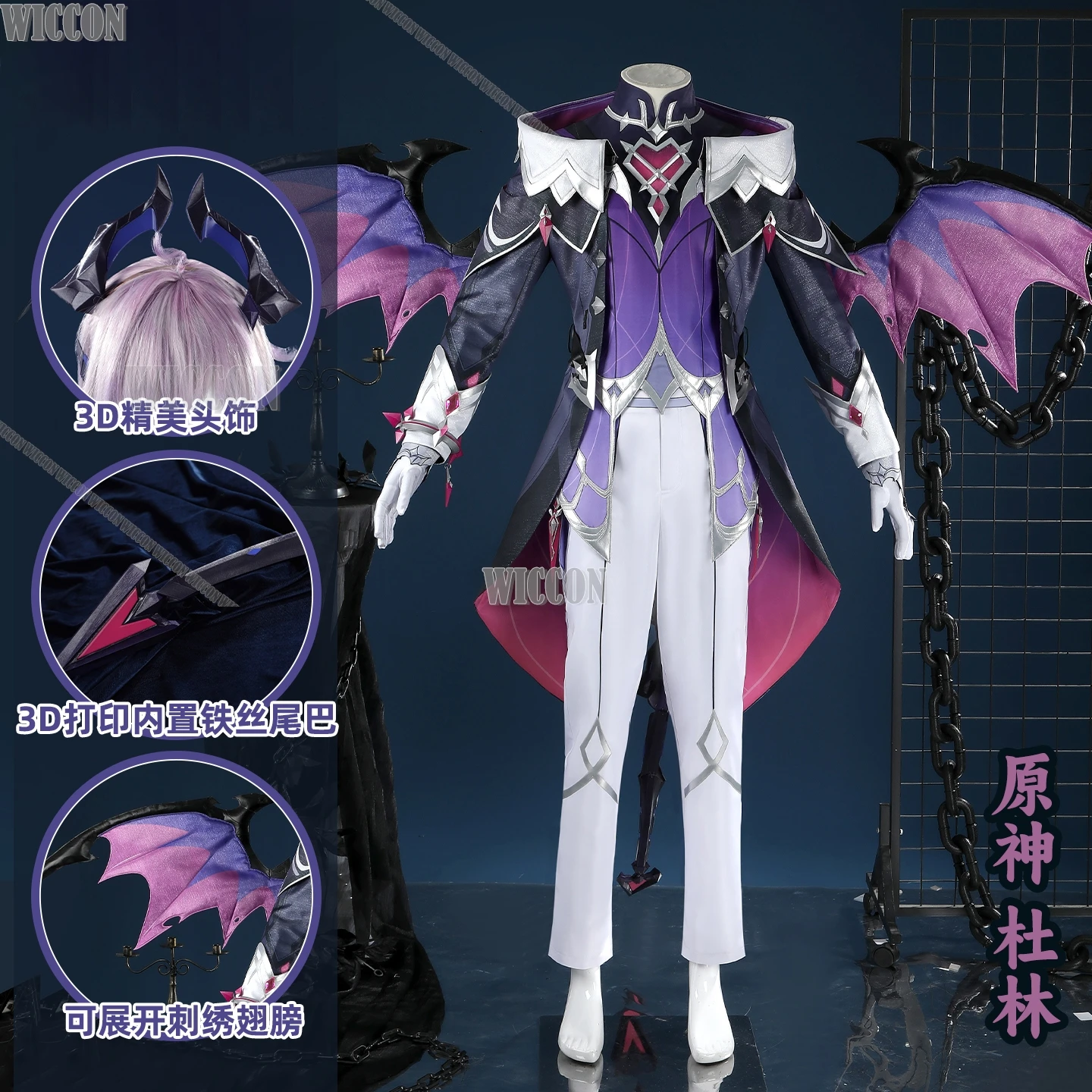 جينشين إمباكت دورين أزياء تنكرية شعر مستعار صغير دورين زي السراويل الجناح القرن هالوين كرنفال الزي نافيداد كوميك كون #2