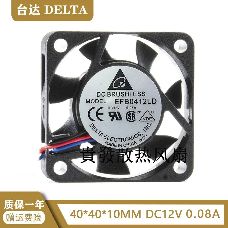 Efb0412la delta 4010 12V 0.08A 4cm silent fan 40 * 40 * 10mm