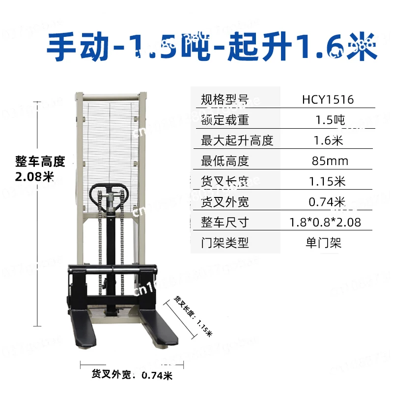 Manual Stacker Truck Hydraulic Lifting Loader Tray