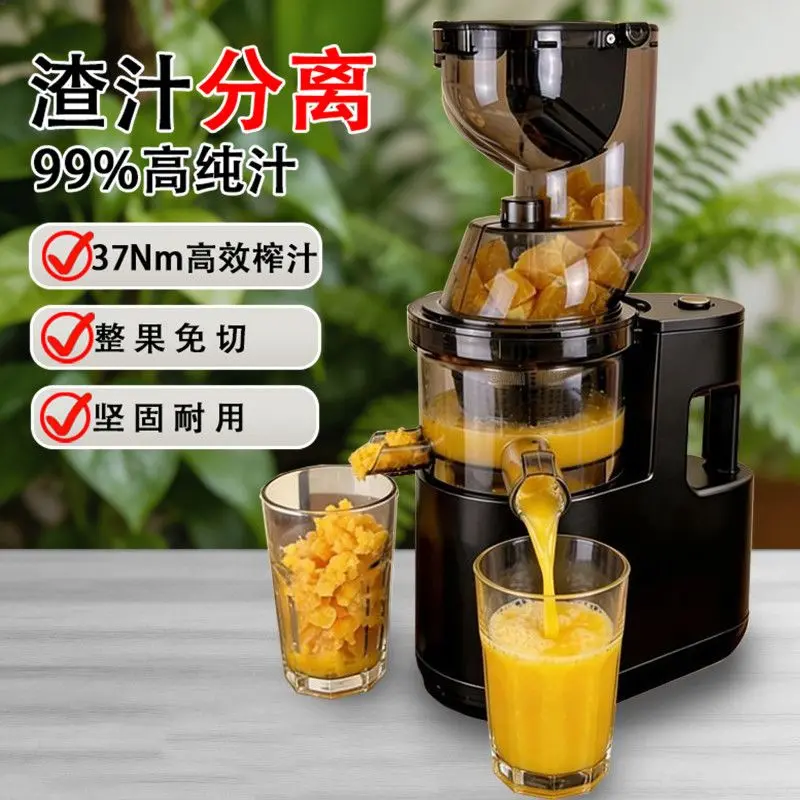Juicer Commercial Stall Household Small Large Diameter Juice Residue Separation Multifunctional No-cutting Original Juice