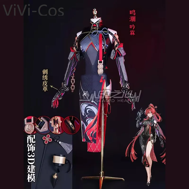 Wuthering Waves Yin Lin Cosplay Costume YinLin Cheongsam Dress Uniform Game Suit  Halloween Party Outfit Women Role Play