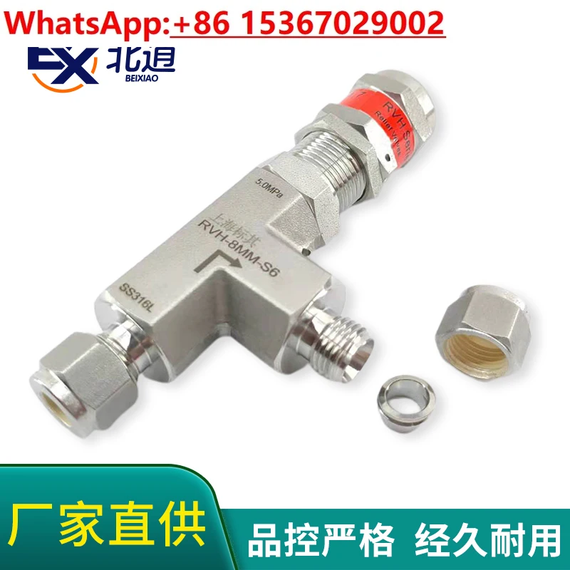 316L safety valve gas anti-corrosion high pressure adjustable unloading valve automatic exhaust overflow