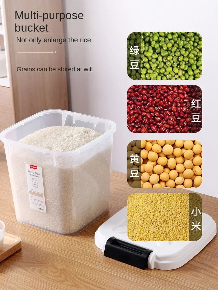 Rice barrel insect-proof and moisture-proof sealed rice barrel rice storage container flour storage tank household grain storage