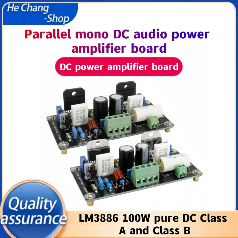 LM3886 100W parallel mono DC audio amplifier board