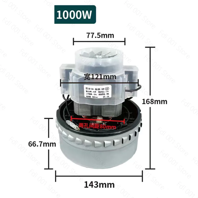 Industrial Vacuum Cleaner Motor High Power 1000W 1200W 1500W Copper Wire Bypass Vacuum Cleaner Accessories 220V