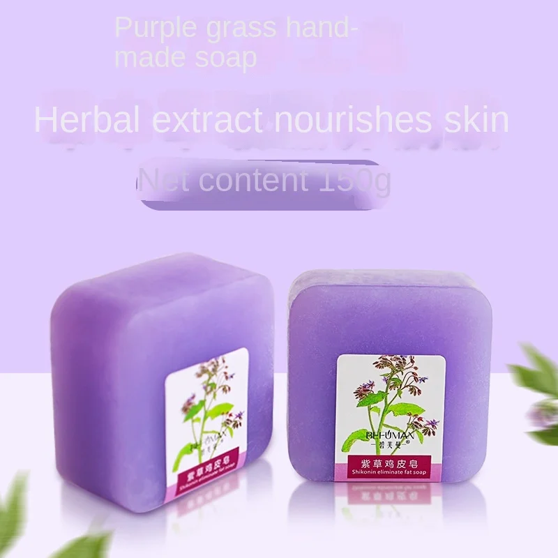 150G Beautiful Purple Grass Removing Chicken Skin Blackhead Acne Handmade Cleansing Soap Cleansing Face Washing Bath Shower Body