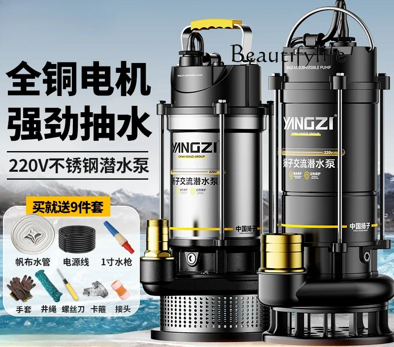 Submersible pump 220v high lift and large flow pumping for household agricultural irrigation wells