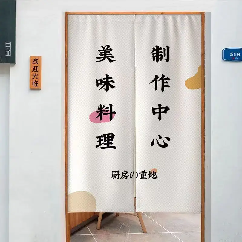 VIKAMA Japanese Half Privacy Curtain Kitchen Door Partition for Commercial Restaurant Custom Fabric Decor