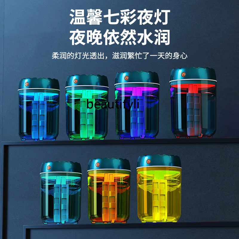 Бытовой бесшумный двойной распылитель ночника в общежитии, увлажнитель воздуха