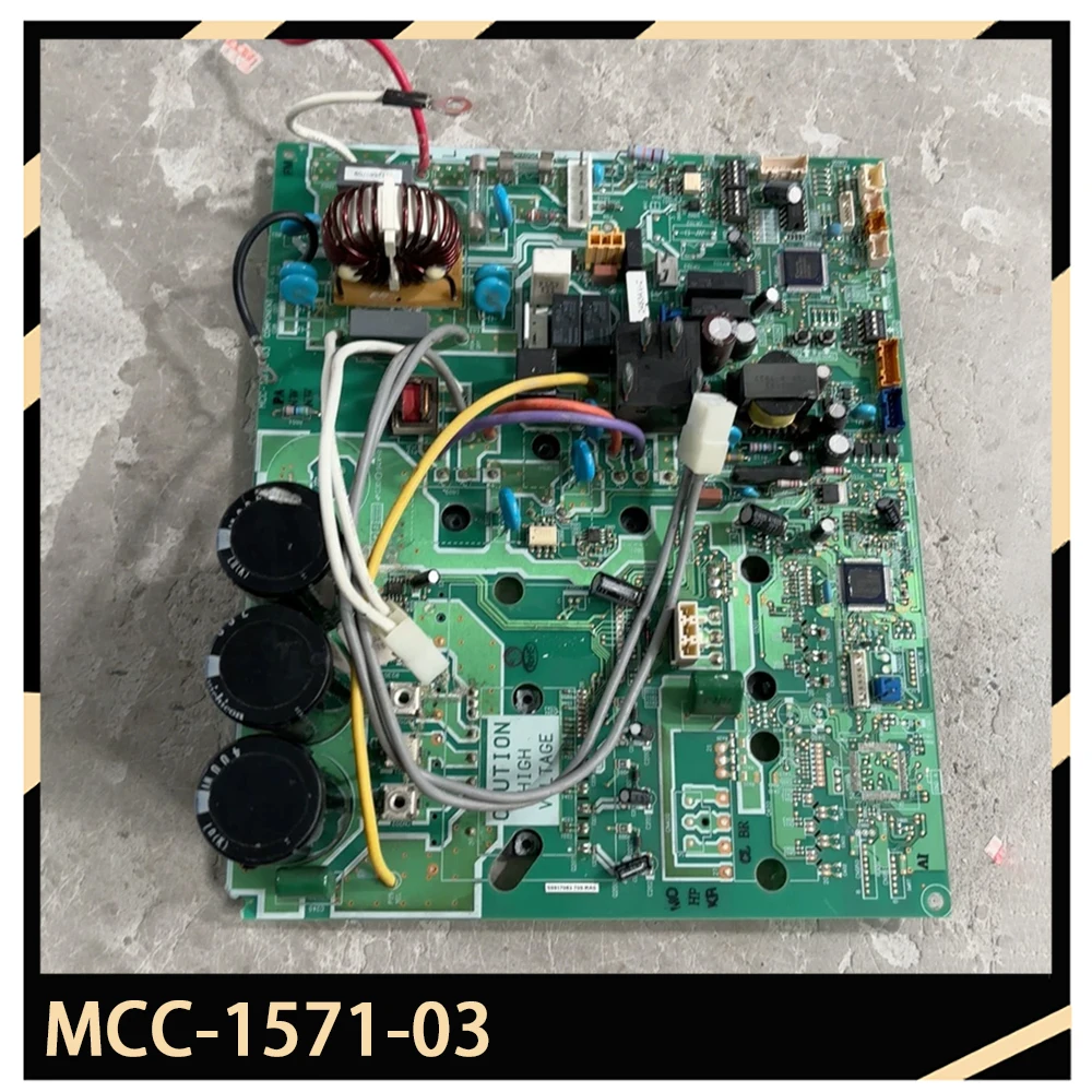 

MCC-1571-03 MCC-5071-04 Variable frequency board control board