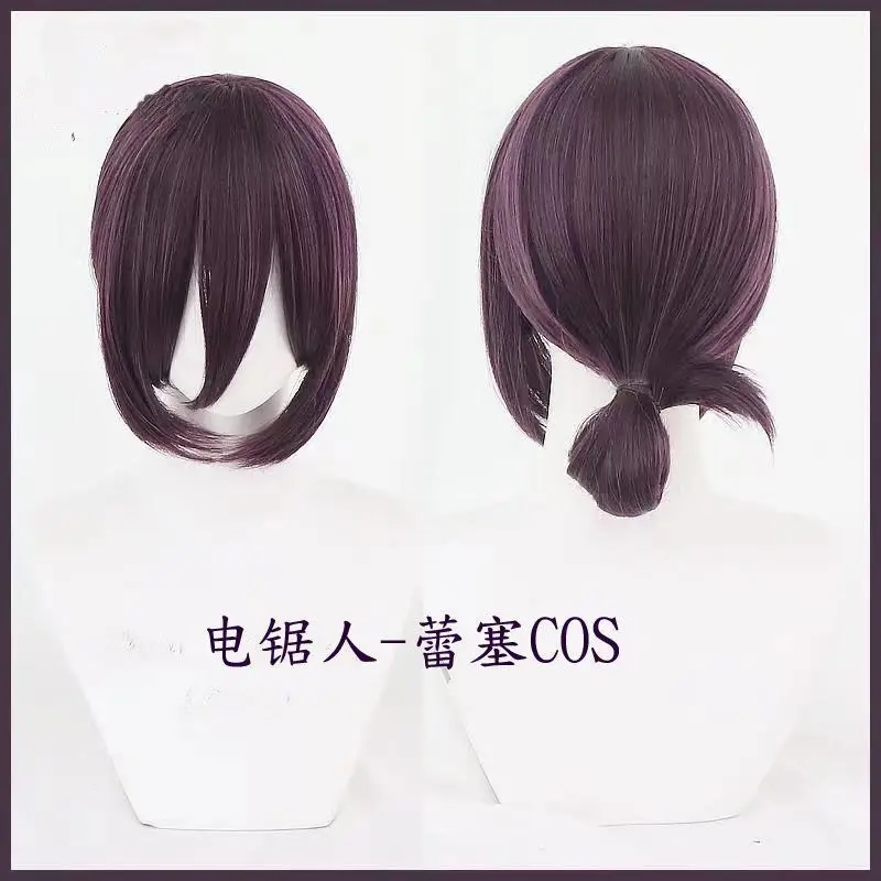 Tronçonneuse homme Reze Cosplay perruque cheveux violets avec petites tresses Anime fille Style Costume carnaval perruque