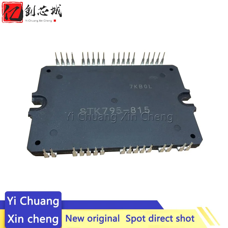 

1PCS STK795-815 STK795-811A STK795-813 STK795-814 STK795-816 Original Module