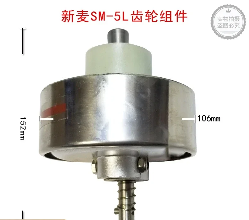 

Xinmai SM-5L chef machine lower cover assembly eccentric plate assembly 5 liter gear assembly SINMAG accessories bearing