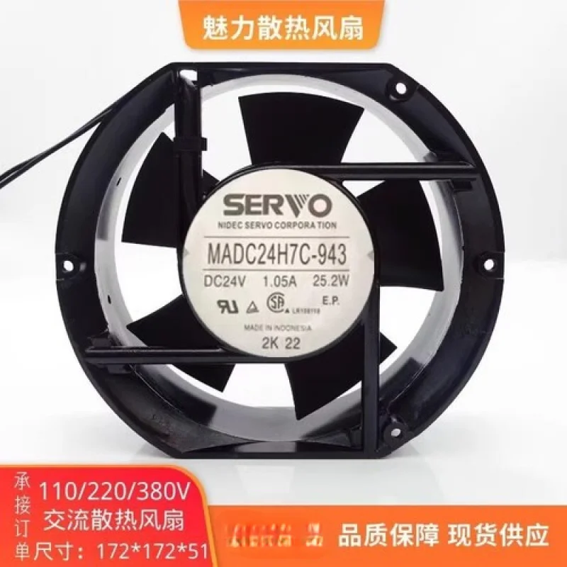 

C for SERVO MADC24H7C-943 17251 DC24V 1.05A 25.2W 17CM Inverter Cooling Fan