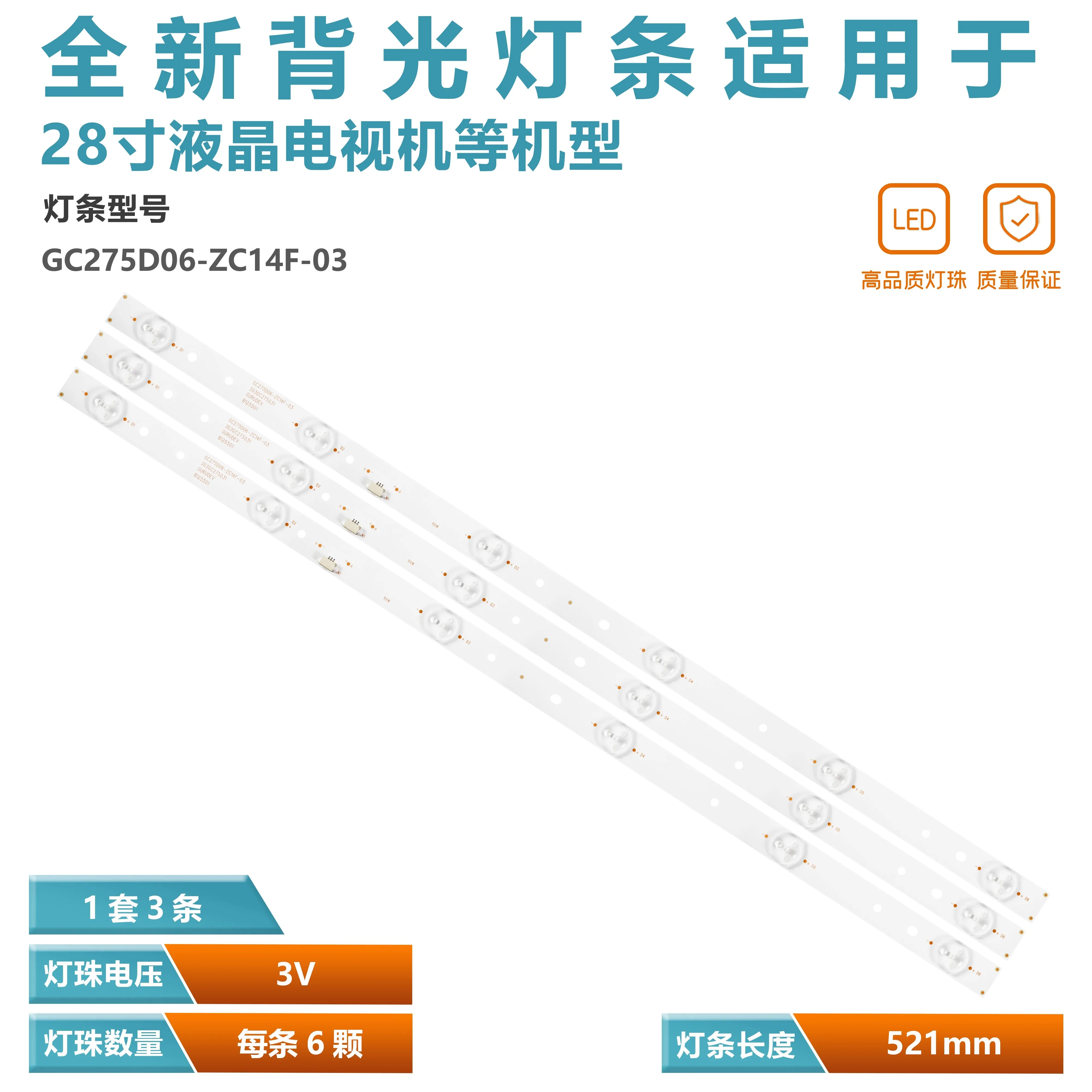 Tira De Luz Aplicável a Philips 28PHF2056 T3, GC275D06-ZC14F-03, GC275D06-ZC62-01