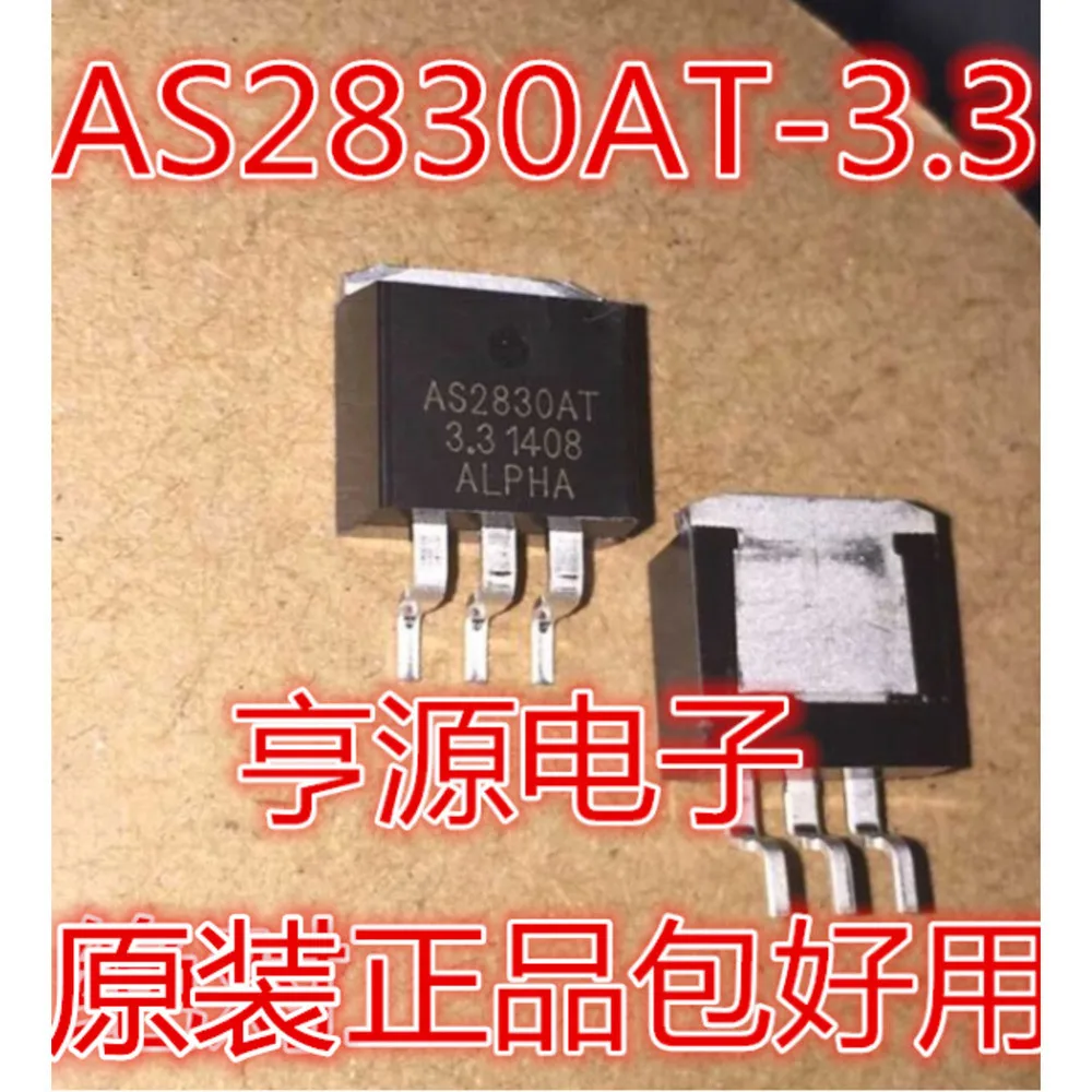 1-5PCS BTS443P BTS443 AS2830AT-3.3 AS2830 AS2830AT LM1085IS-ADJ LM1085 LM1085ISX-ADJ N2576S5 N2576S-5 N2576S-5.0