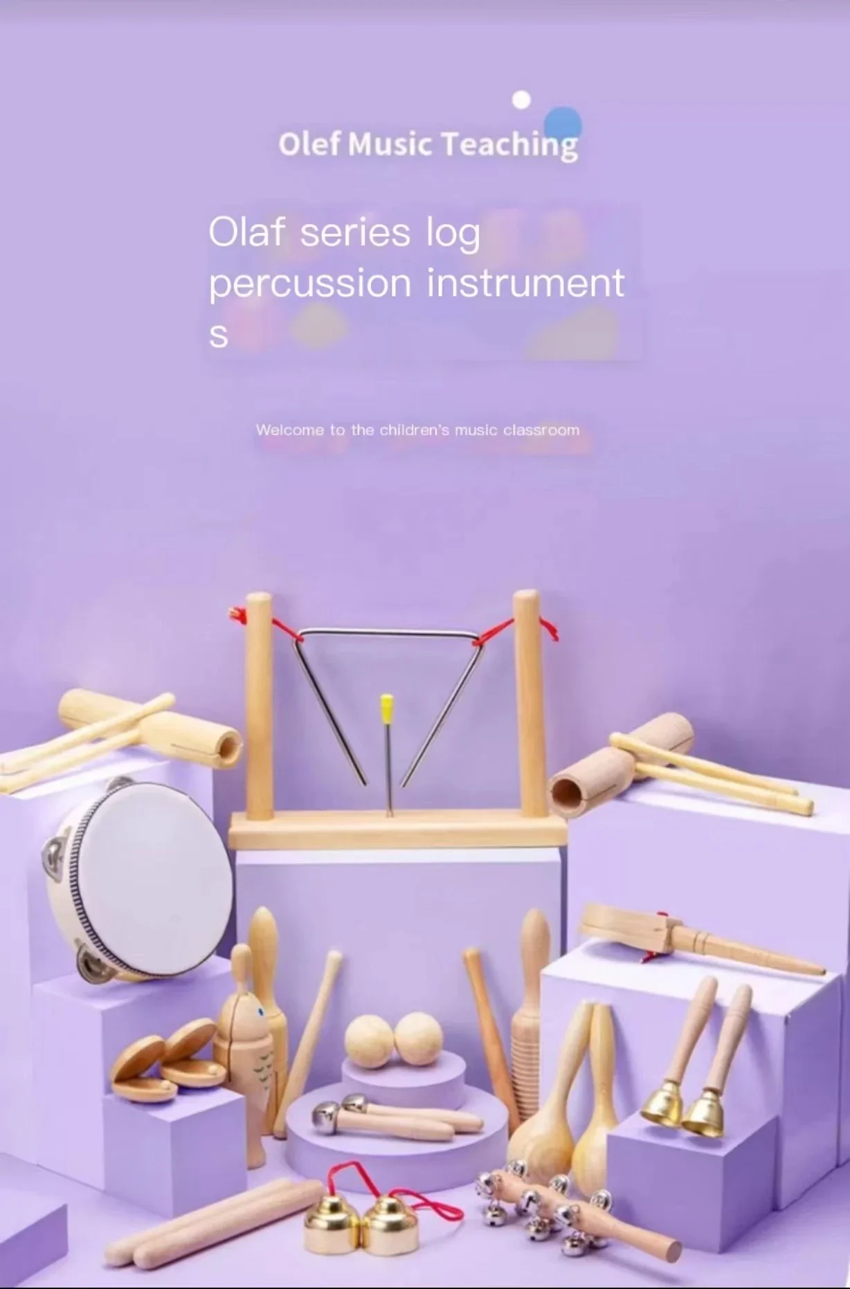 Early education log percussion set teaching AIDS castanet sand hammer tambourine triangle iron double barrel musical instrument