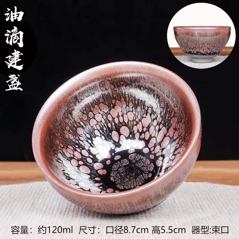 Raw ore Raw Glaze Jianyang Oil Drop, Master Iron Tire, Kung Fu Tea Cup, Pure Handmade