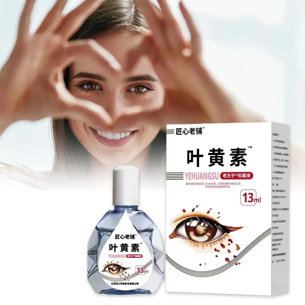 15ml Lutein Eye Drops Eyes Pain Dry Itchy Fatigue Myopia Liquid care Health Improvement Vision Eye Eyesight essence Care Pr X0E2