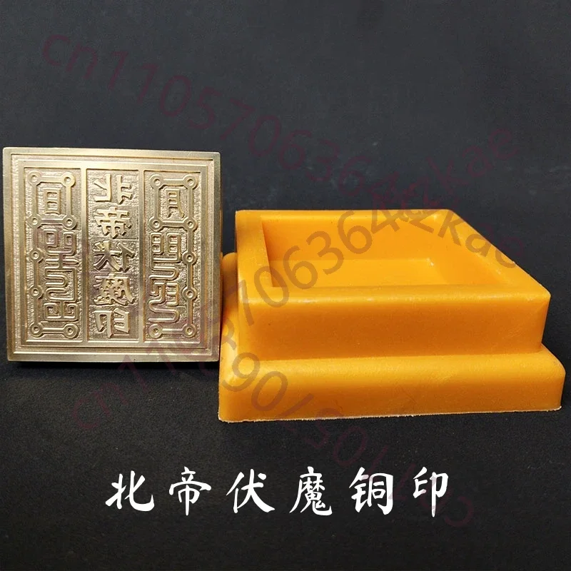 Taoist supplies, Northern Emperor's Demon Suppression Bronze Seal, 5cm, Taoist artifact, Feng Shui supplies, auspicious