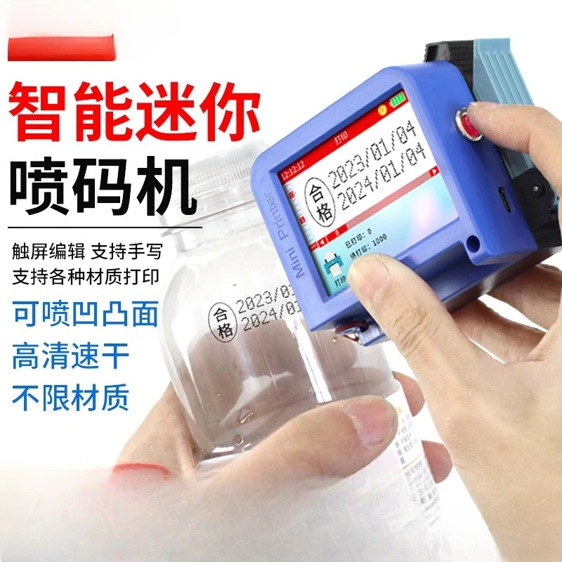

Double row handheld intelligent mini inkjet printer
