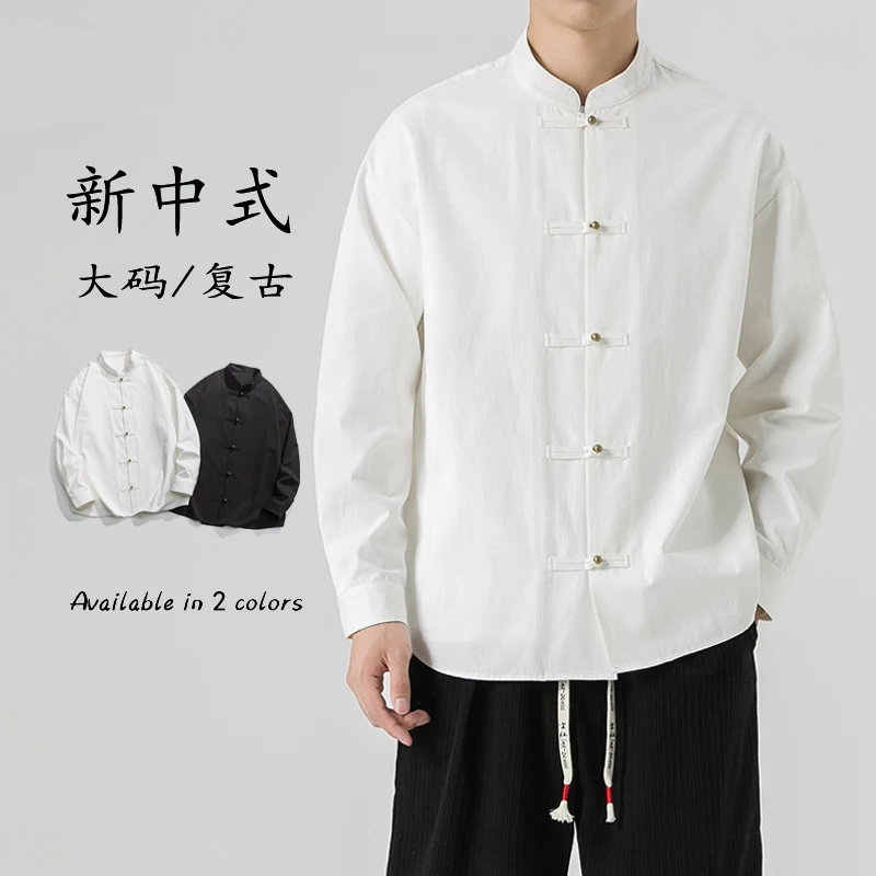 

Shirt jacket men's single-breasted Chinese casual retro pure cotton long-sleeved loose stand-up collar thin spring autumn style