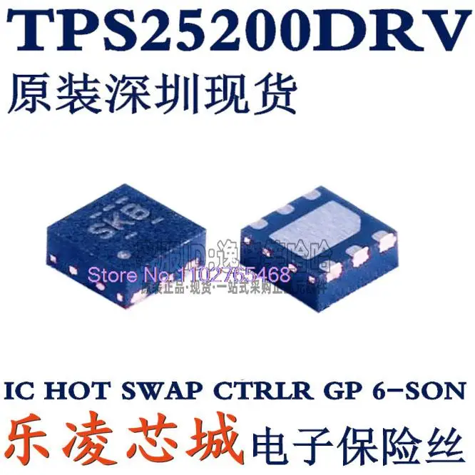 10PCS/LOT Skb TPS25…