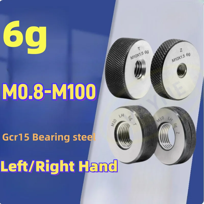 

1 компл. (1*GO + 1*NOGO) 6 г M0,8-M100 метрический стандартный инструмент для измерения кольца с левой/правой резьбой M2M4M6M8M10M16M20M36M48M50M60M72