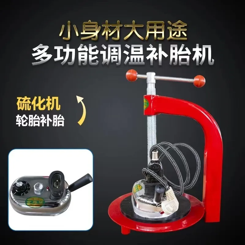 High temperature vulcanization tire repair machine Automatic temperature control machinery Fire repair machine