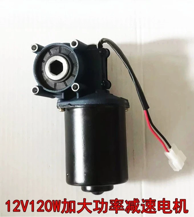 12v-120w-dc-motor-high-torque-permanent-magnet-for-fertilizer-spreader-seeder