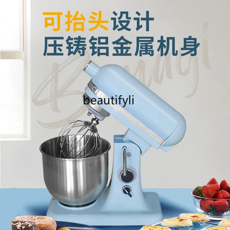 Fresh milk machine 7liters 12liters low noise horsepower large beating whipped cream continuously variable speed mechanical knob