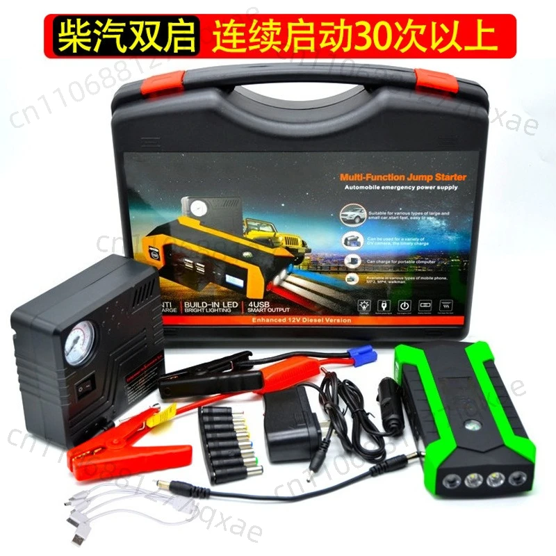

Universal battery battery for vehicles Car emergency start power igniter with new pump model