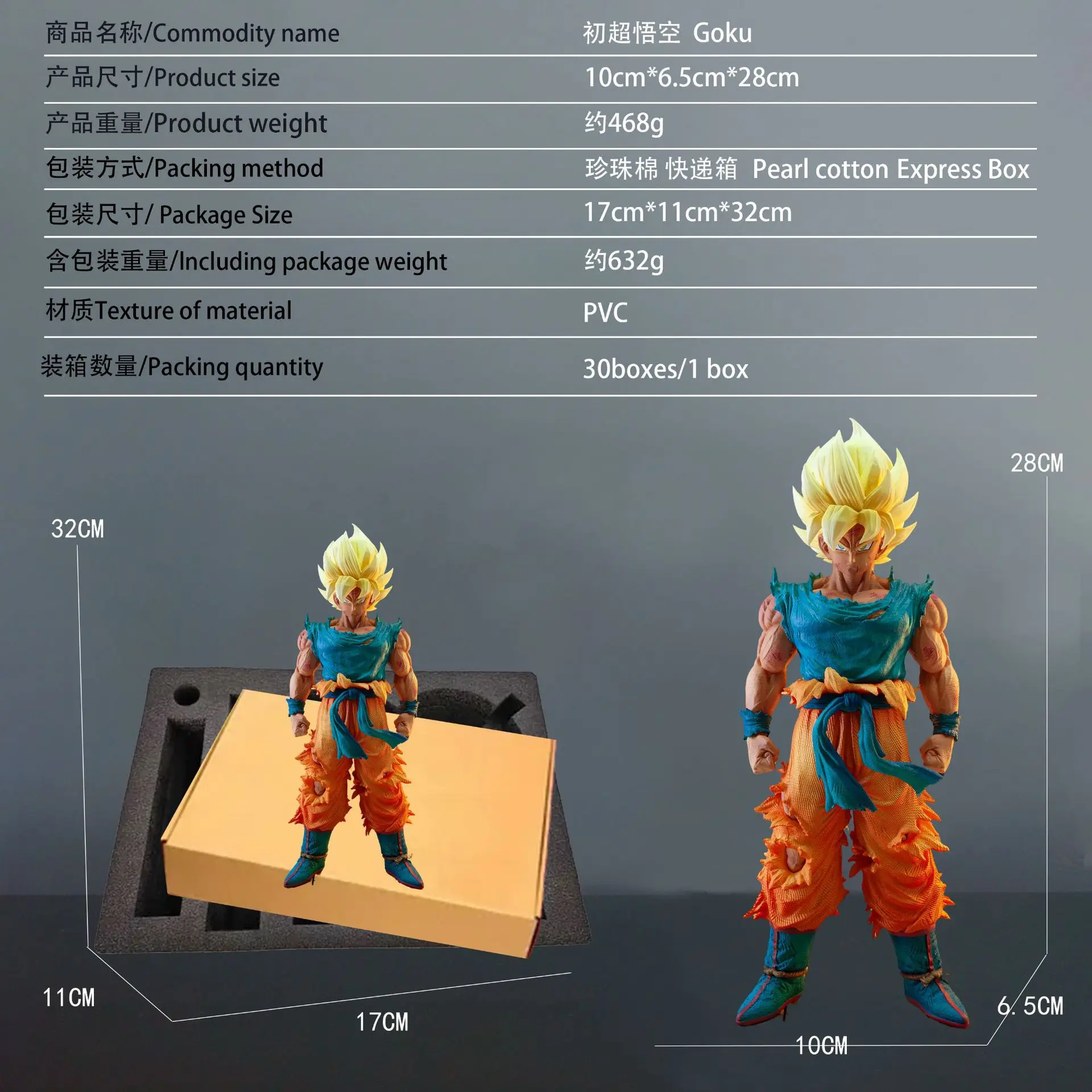 

2026 28CM Dragon Ball Z Son Goku Figure Super Saiyan Goku Action Figure Pvc Statue Model Toys Gift