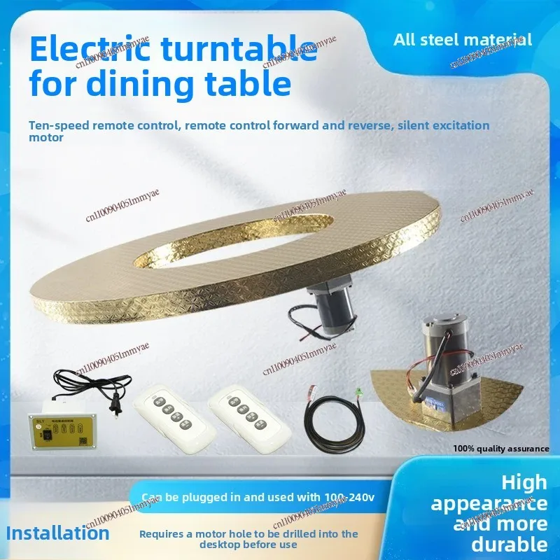 Electric Remote Control Speed Control Turntable Silent Hotel Large Round Dining Table Steel Base Industrial Display Stand