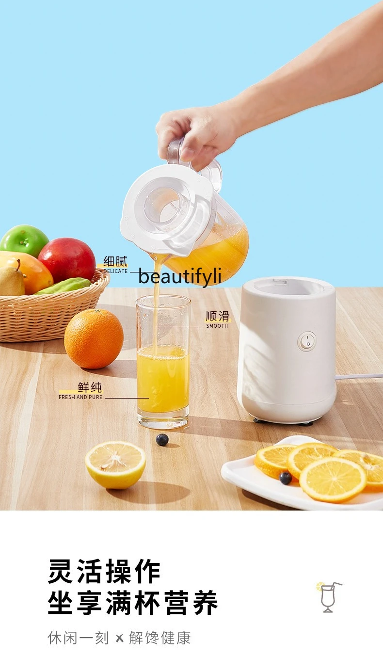 Multifunctional cooking machine Household juicer Juicer