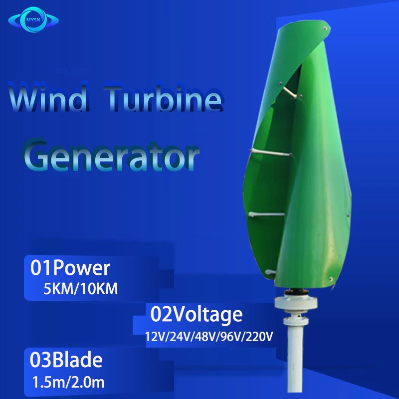 

Nothing Noise Vertical 5KW 10KW Wind Turbine Generator 5KW 10KW 12V 24V 48V 96V 220V Windmill Home Use With Mppt Controlle