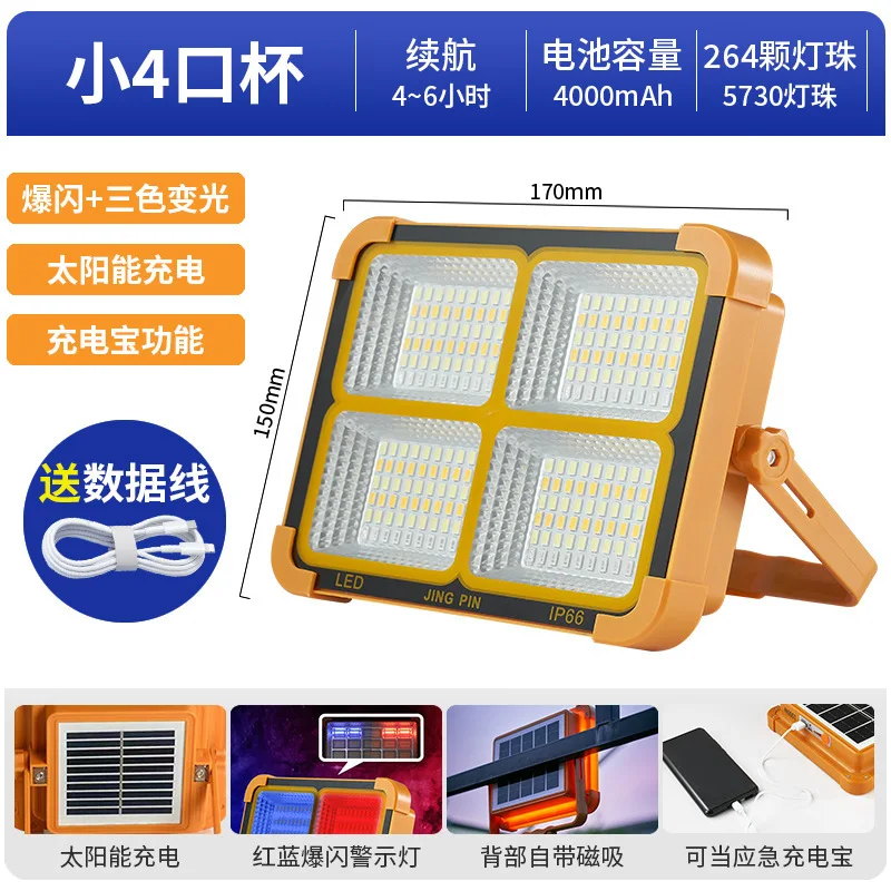 LED Solar Charging Light, Household Power Outage, Emergência Night Market Light, Iluminação de acampamento