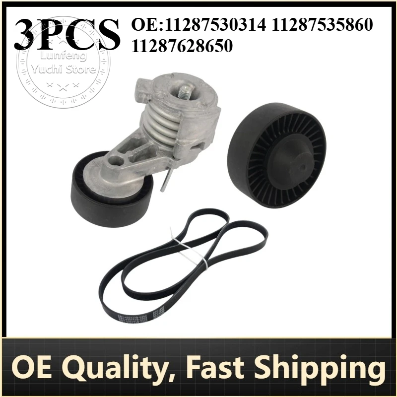 

P/N: 11287530314, 11287535860, 11287628650 - Drive Belt + Tensioner Kit for BMW 128i 325i 325xi 330i (E90 E91 E92 E93 E82 E88)