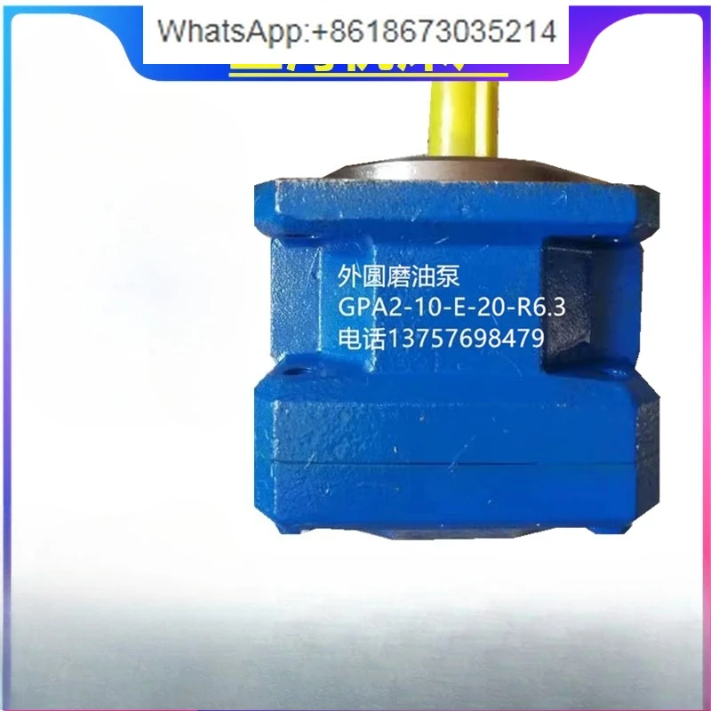 External grinding oil pump M1432AB internal gear pump GPA2-10-E-20-R6.3 GPA2-16-E-20