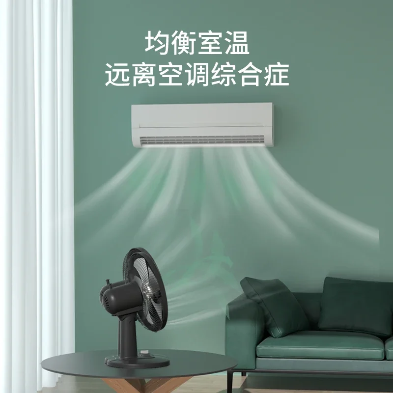 220V Camel Fans Desktop Fan Household Summer Can Shake Head Student Small Dormitory Bed Office Desk Bedside