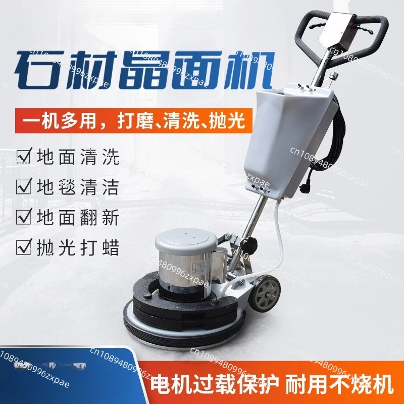 Floor grinding and polishing machine Stone mirror crystal surface Weighted refurbishing machine 17 inch washing machine