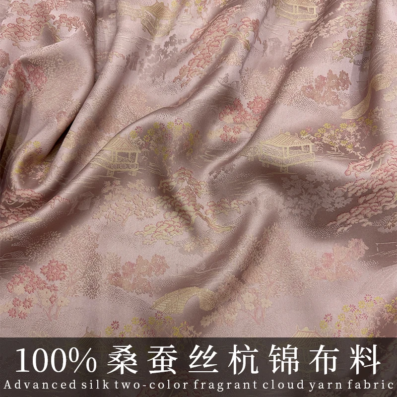 

New Chinese Mulberry Silk Jacquard Fabric Silk 3D Hangjin Flower Luo National Style Cheongsam Skirt Vest Clothing Fabric